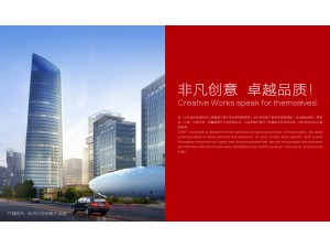 产城结合--杭州江东创新产业区