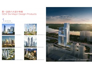 六大设计专线--城市综合体--龙行天下  无限循环的流动空间  广西广电集团新媒体中心