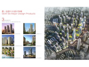 六大设计专线--高品质住宅--龙华芯城--深圳龙华中心区城市更新