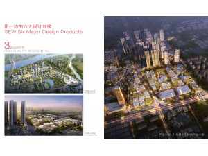 六大设计专线--高品质住宅--产业兴城--万科佛山不锈钢产业小镇