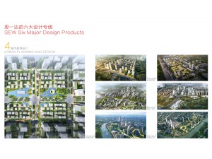 六大设计专线--城市规划设计--清华启迪珠海金湾科技城