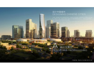 引绿造城-株洲天台区城市综合开发