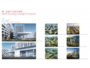 六大设计专线--产城融合--深圳太辰光通信科技园