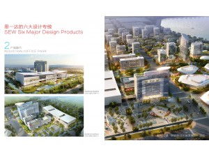 六大设计专线--产城融合--柳钢集团防城港基地总部大厦及会展中心